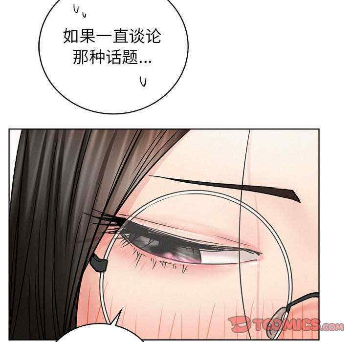 屋檐下的光/当我们在一起