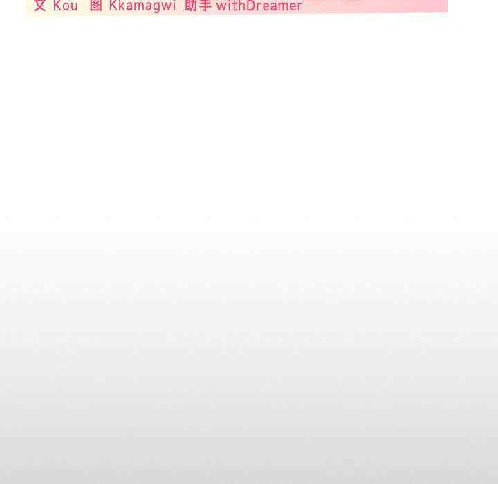 家人之间这样不好吧/家人麥計較