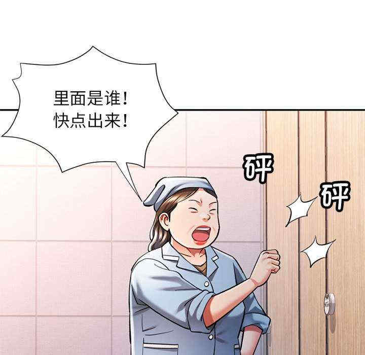 可以爱你吗/似曾相识的她