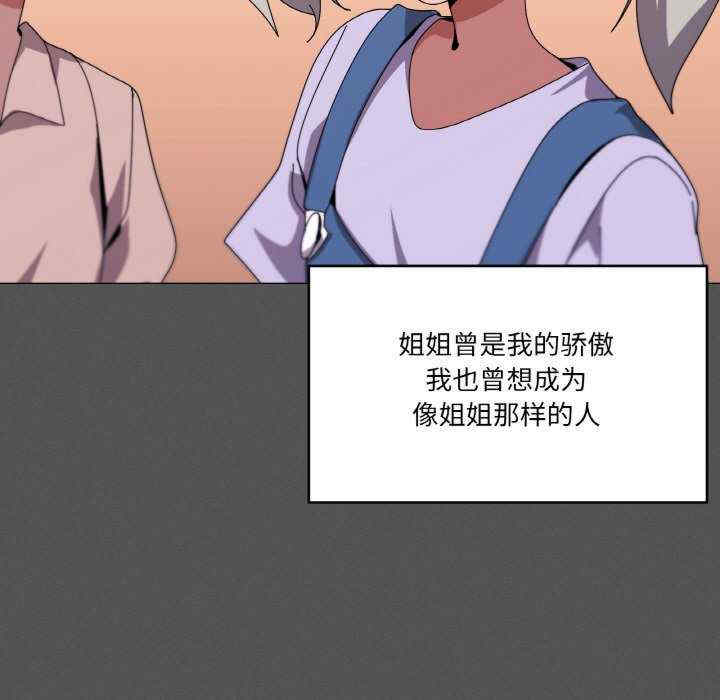 家人之间这样不好吧/家人麥計較