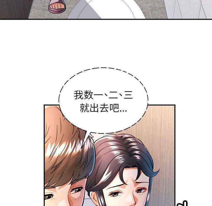 可以爱你吗/似曾相识的她