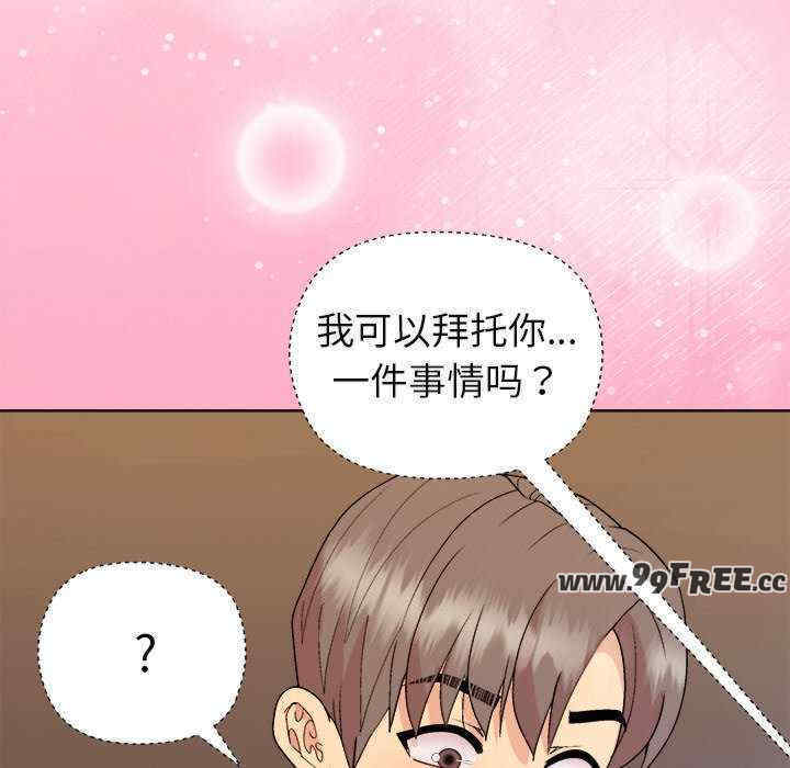 和美女上司玩游戏/冰山主管的秘密兴趣