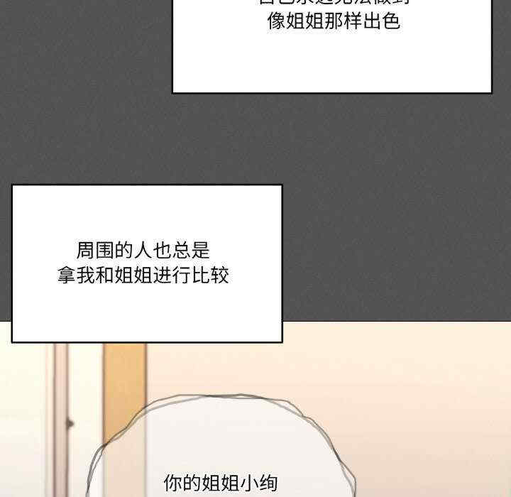 家人之间这样不好吧/家人麥計較