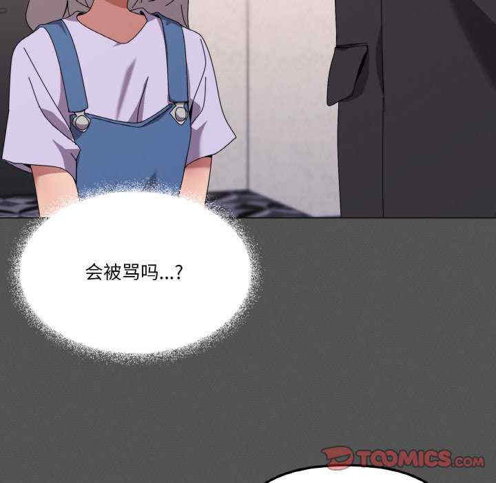 家人之间这样不好吧/家人麥計較