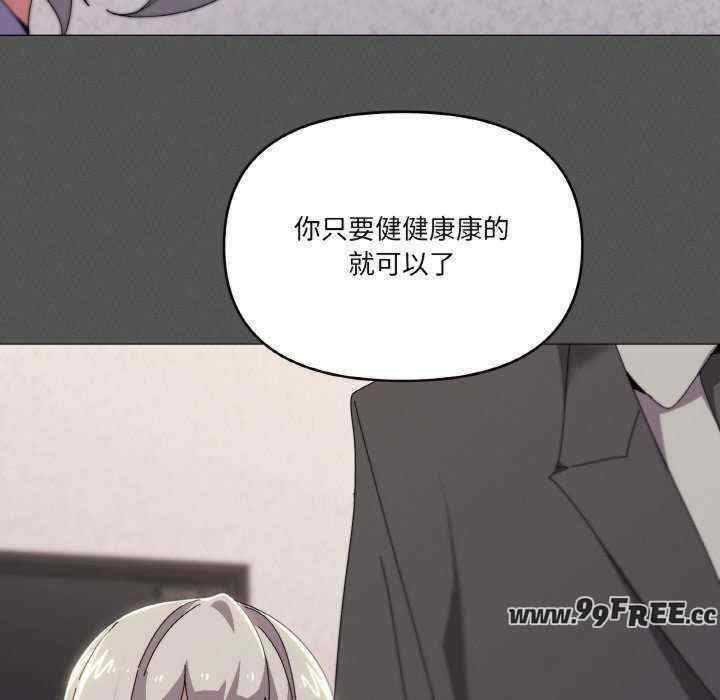 家人之间这样不好吧/家人麥計較