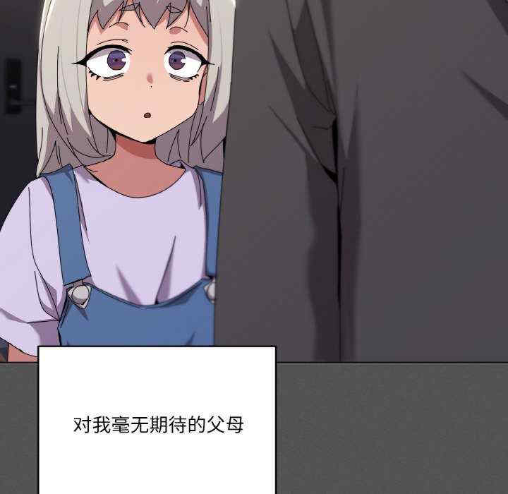 家人之间这样不好吧/家人麥計較