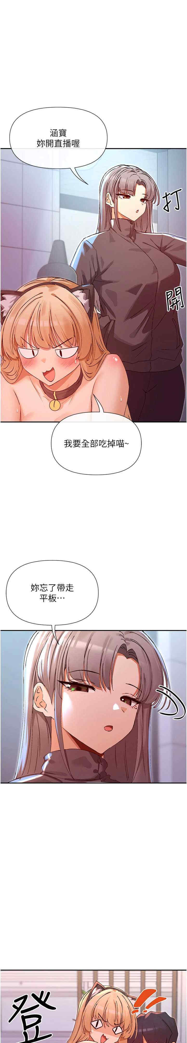 女神都在看这些