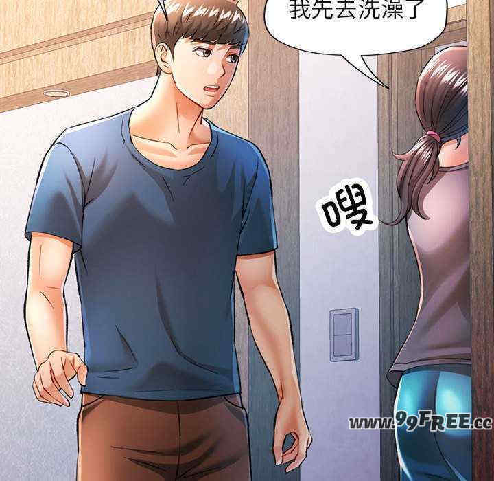 可以爱你吗/似曾相识的她