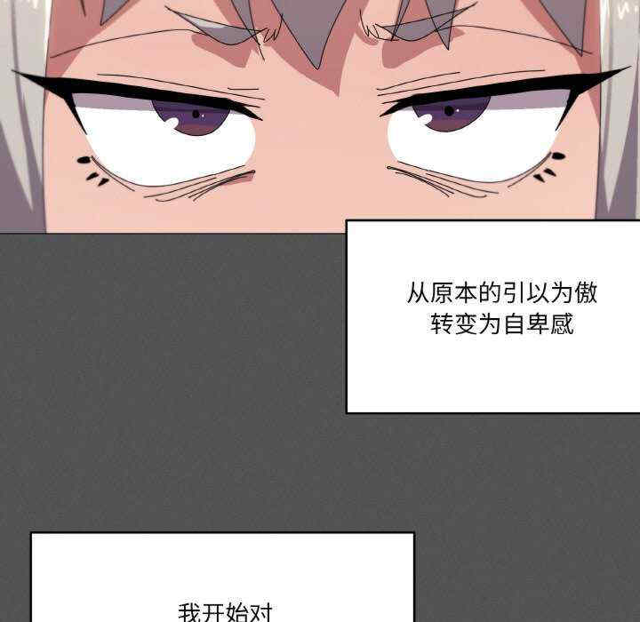 家人之间这样不好吧/家人麥計較