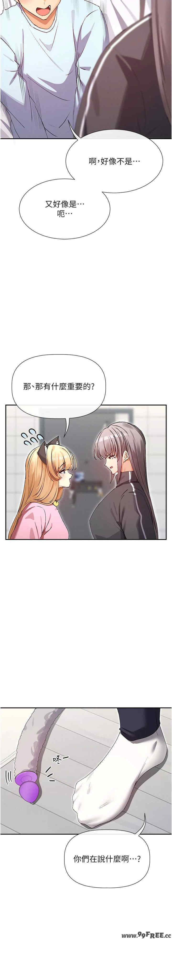 女神都在看这些