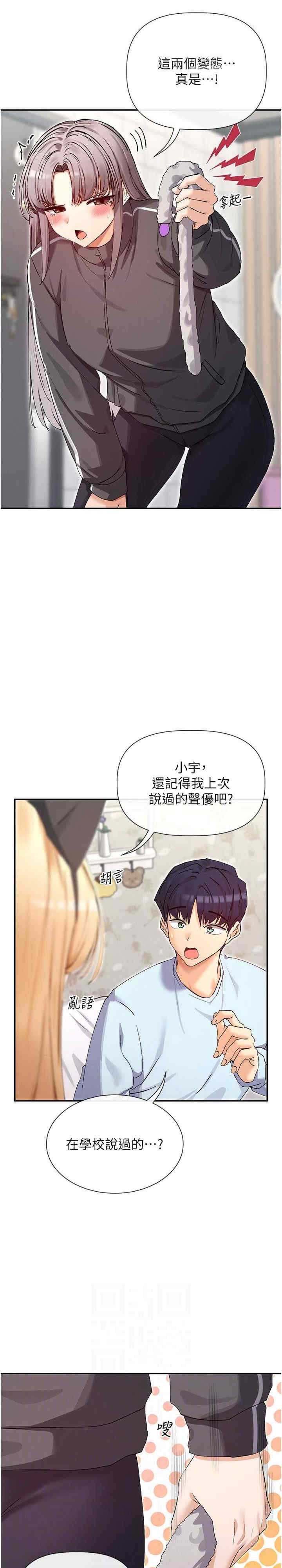 女神都在看这些