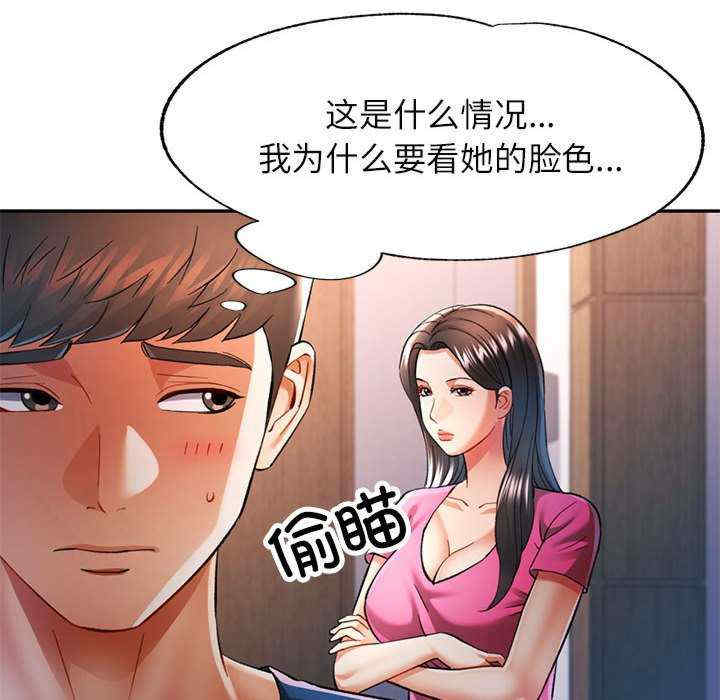 可以爱你吗/似曾相识的她