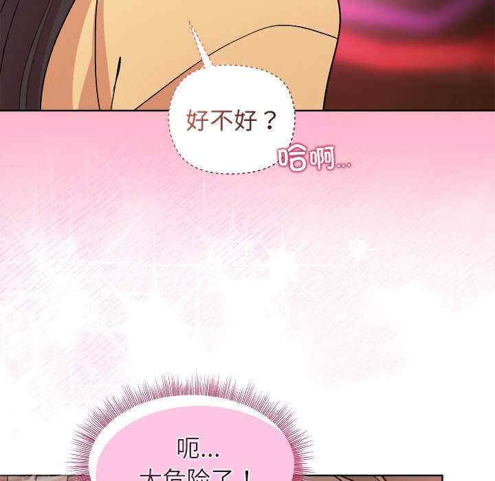 和美女上司玩游戏/冰山主管的秘密兴趣