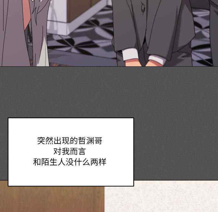 家人之间这样不好吧/家人麥計較