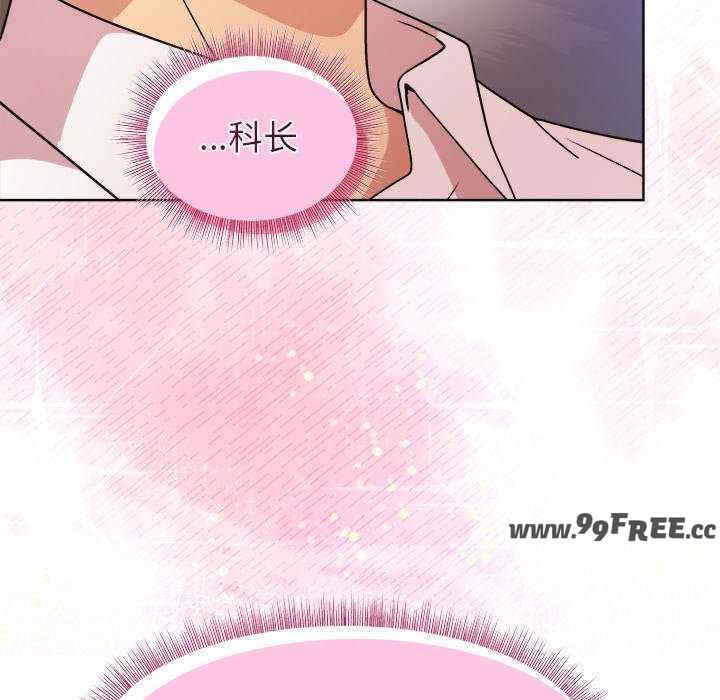 和美女上司玩游戏/冰山主管的秘密兴趣