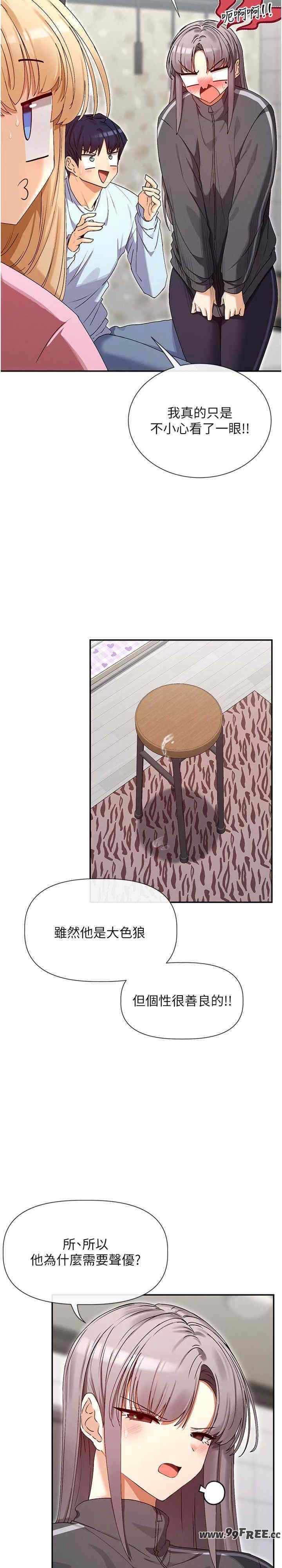 女神都在看这些