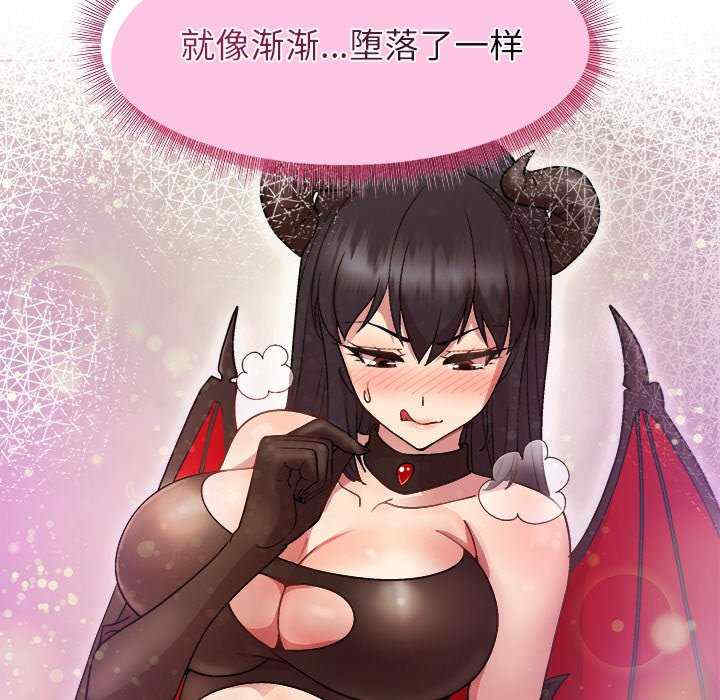 和美女上司玩游戏/冰山主管的秘密兴趣