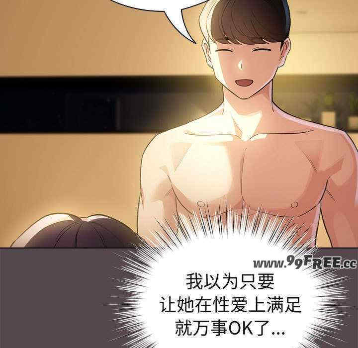 配角的生存任务