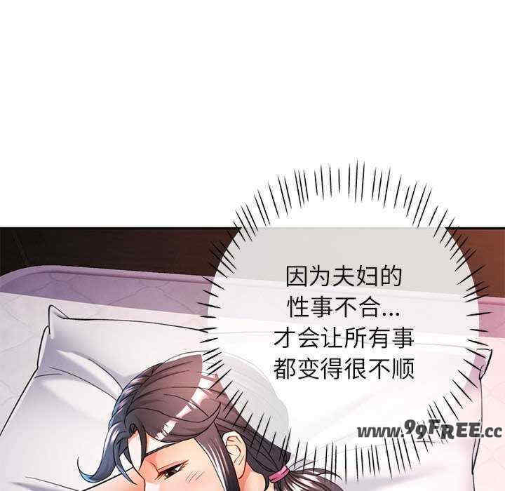 可以爱你吗/似曾相识的她