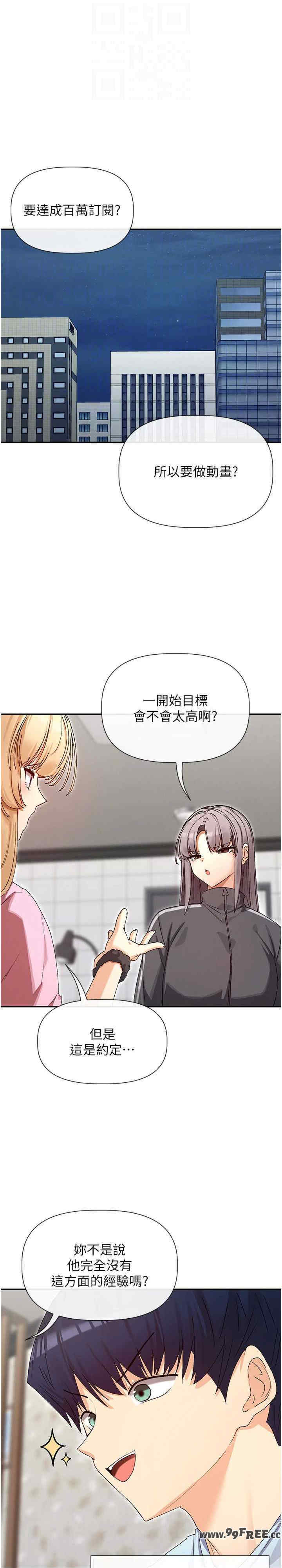 女神都在看这些