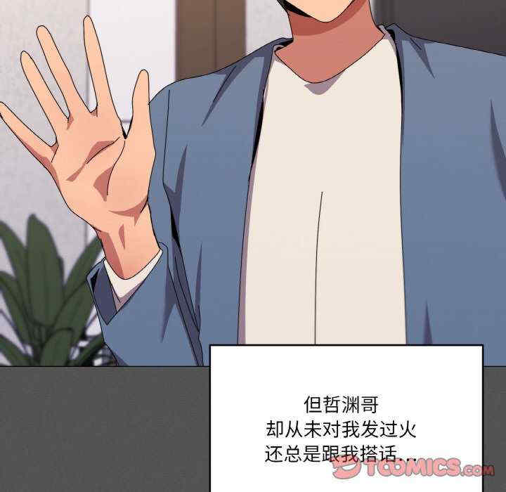 家人之间这样不好吧/家人麥計較