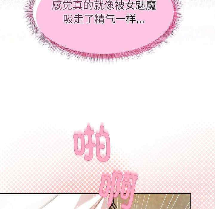 和美女上司玩游戏/冰山主管的秘密兴趣
