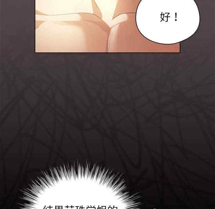 配角的生存任务