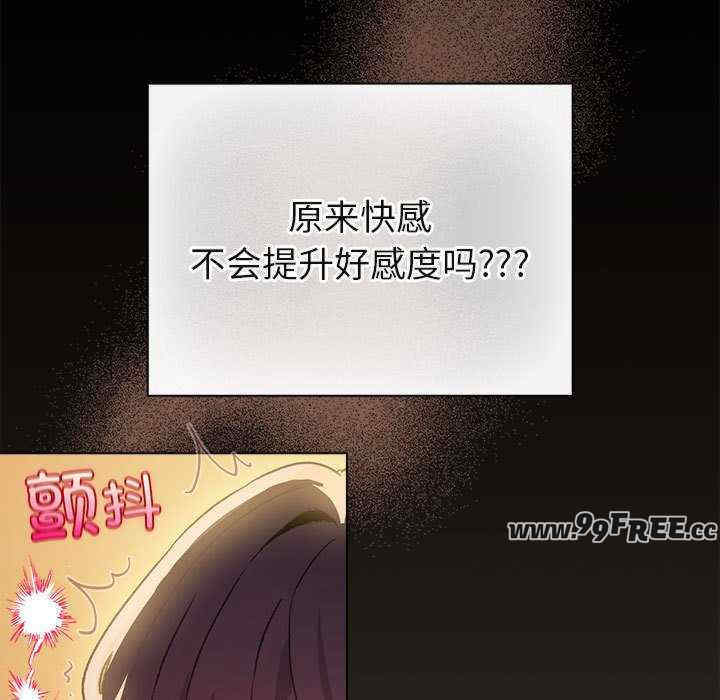 配角的生存任务