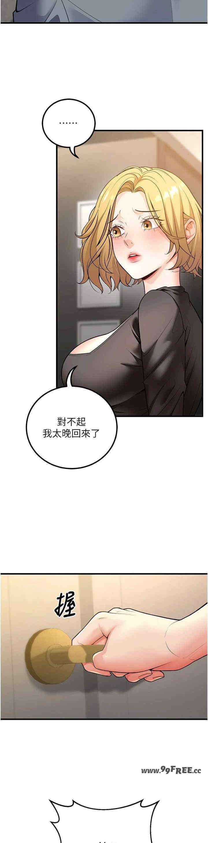 已婚学生想坏坏