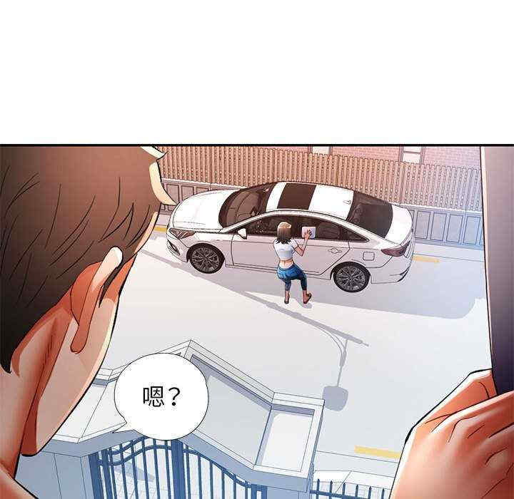 可以爱你吗/似曾相识的她