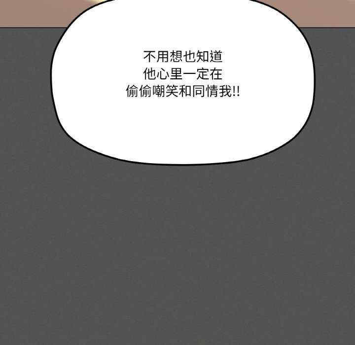 家人之间这样不好吧/家人麥計較