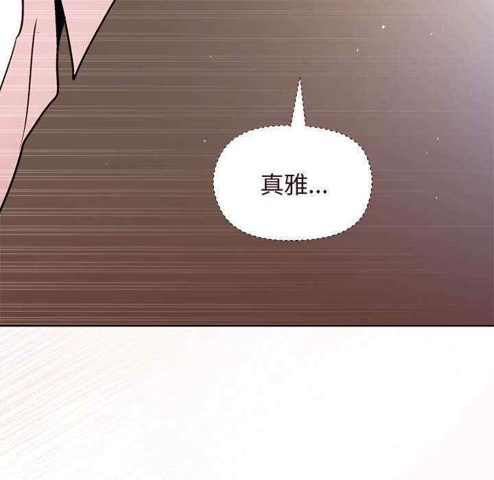 和美女上司玩游戏/冰山主管的秘密兴趣