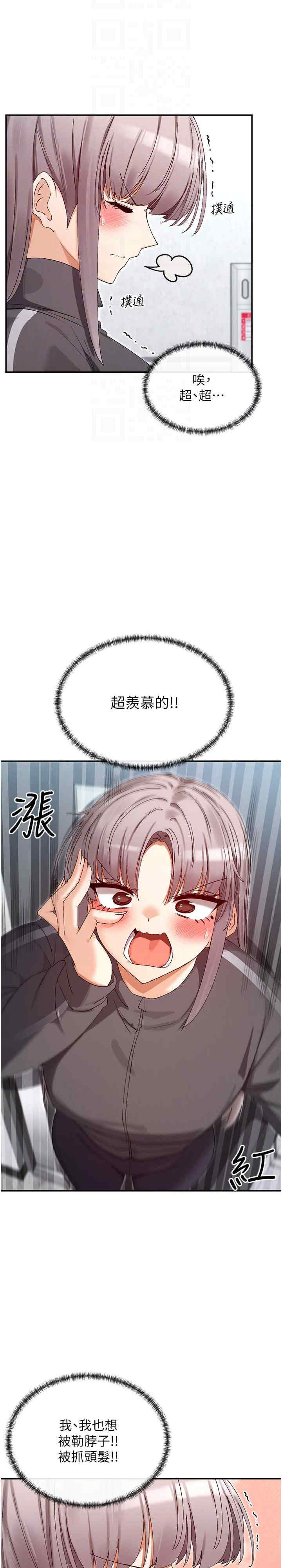 女神都在看这些