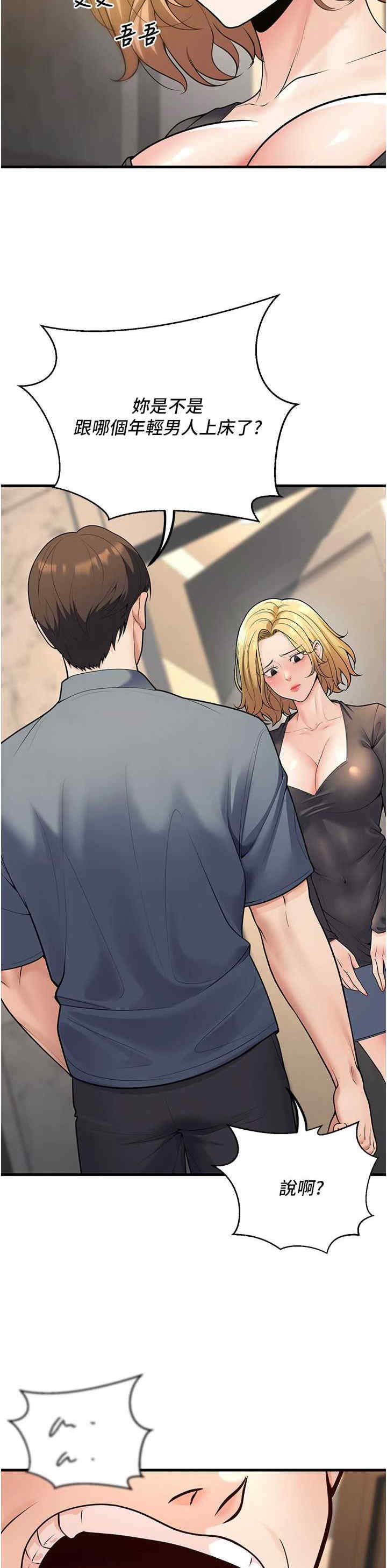 已婚学生想坏坏