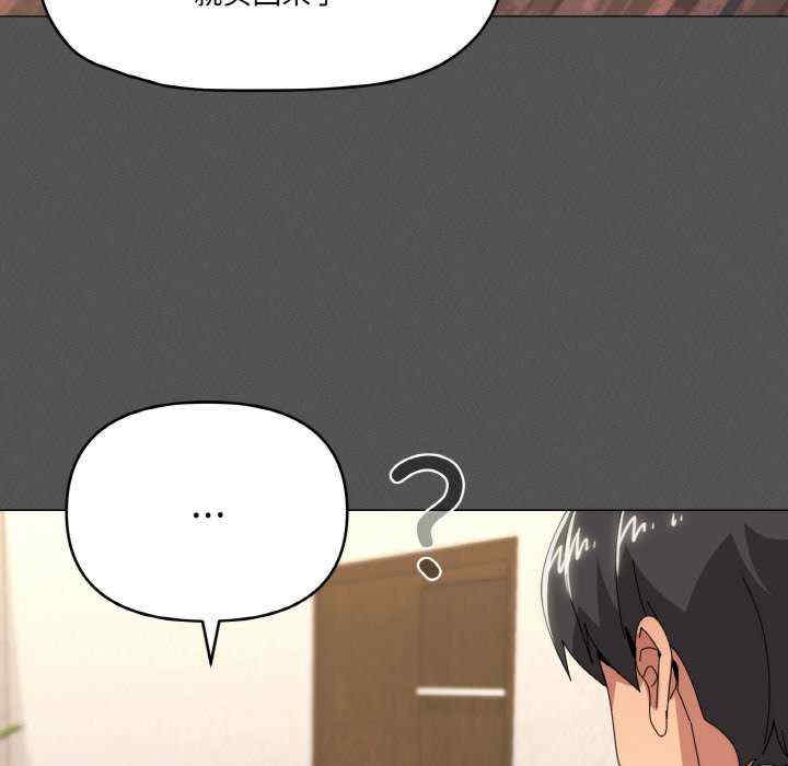 家人之间这样不好吧/家人麥計較