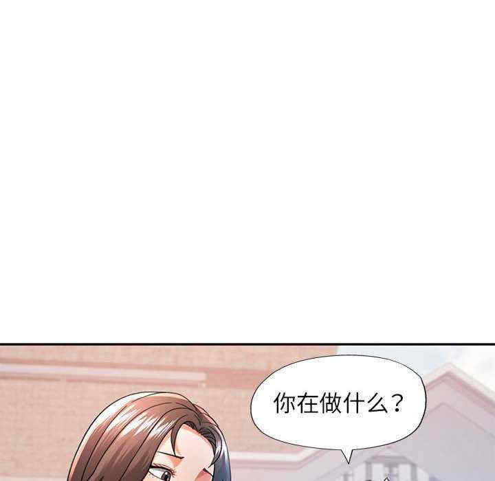 可以爱你吗/似曾相识的她