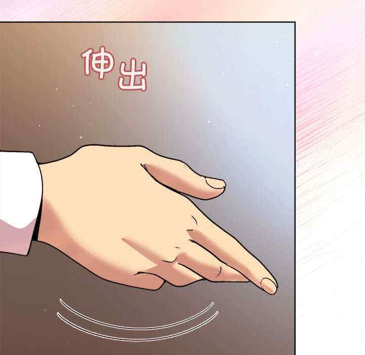 和美女上司玩游戏/冰山主管的秘密兴趣