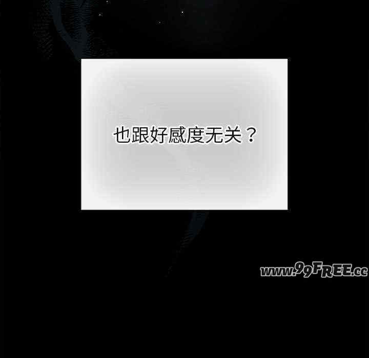 配角的生存任务