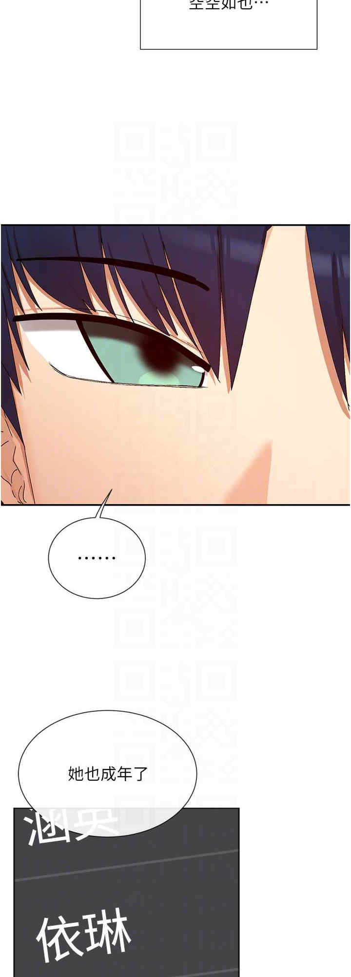 女神都在看这些