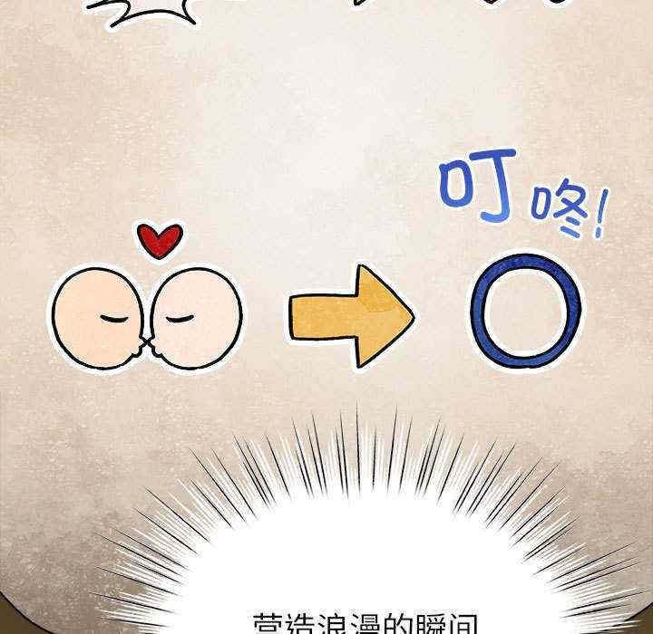 配角的生存任务