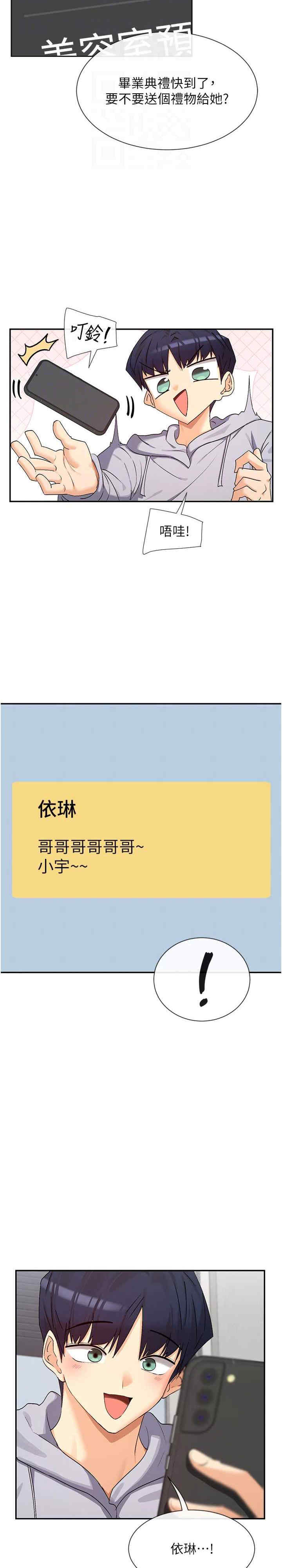 女神都在看这些