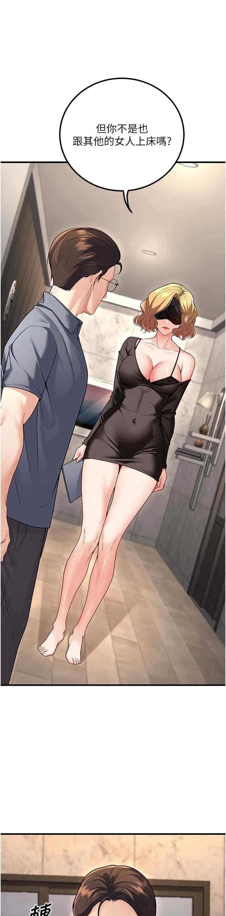 已婚学生想坏坏