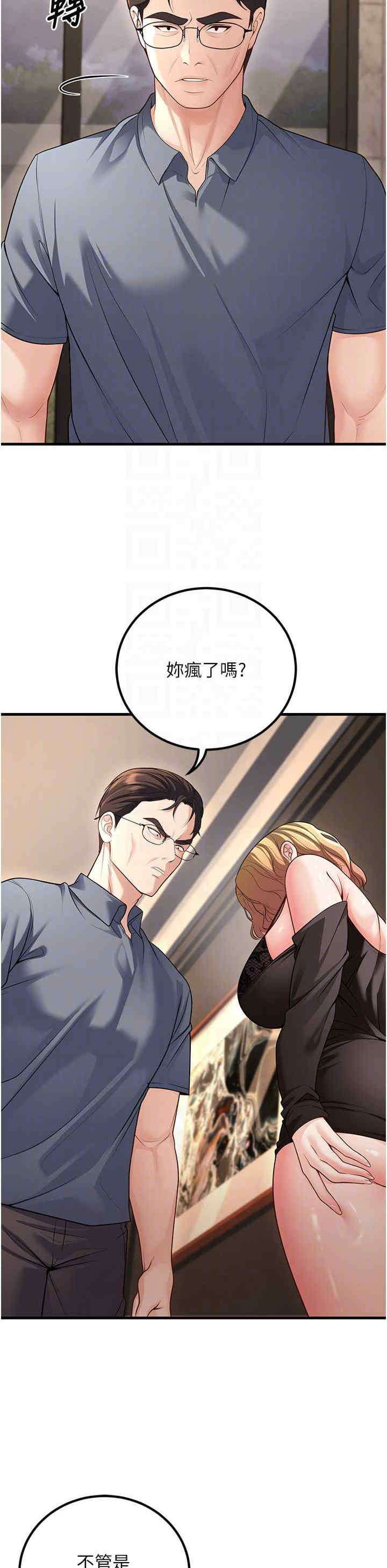 已婚学生想坏坏