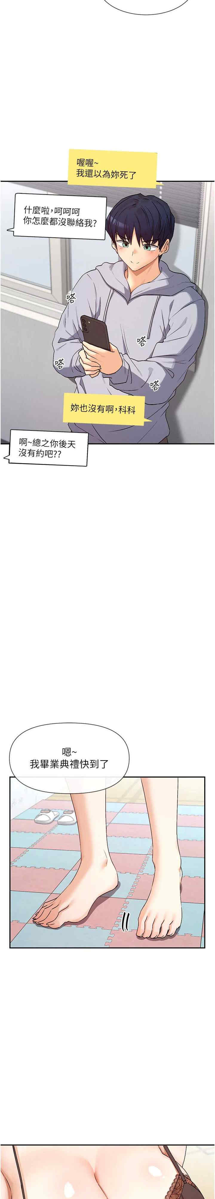 女神都在看这些