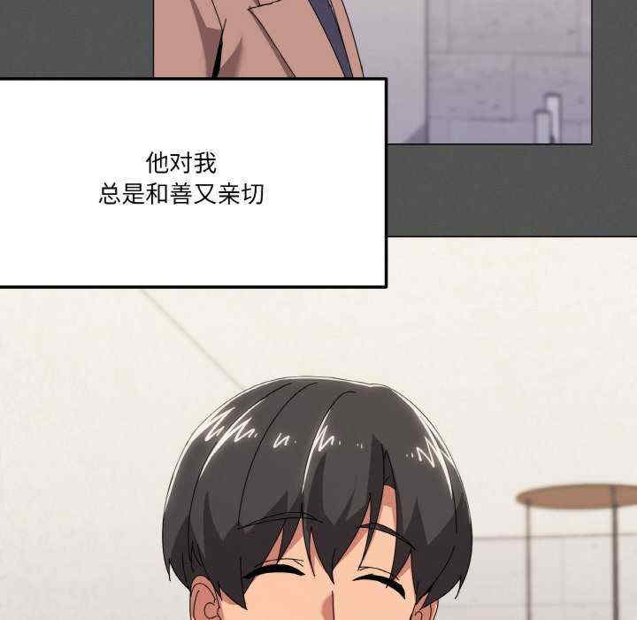 家人之间这样不好吧/家人麥計較