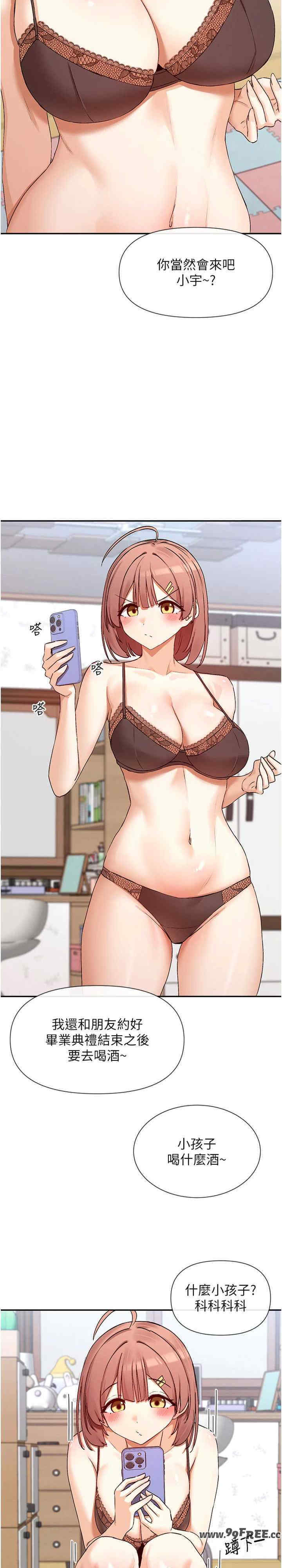 女神都在看这些