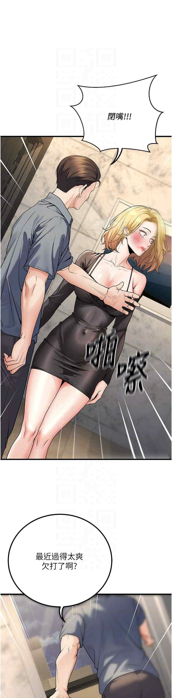 已婚学生想坏坏