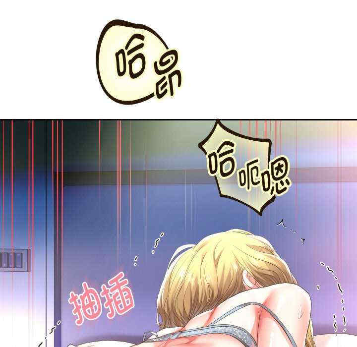 重生之长枪无敌/重生成为大只佬