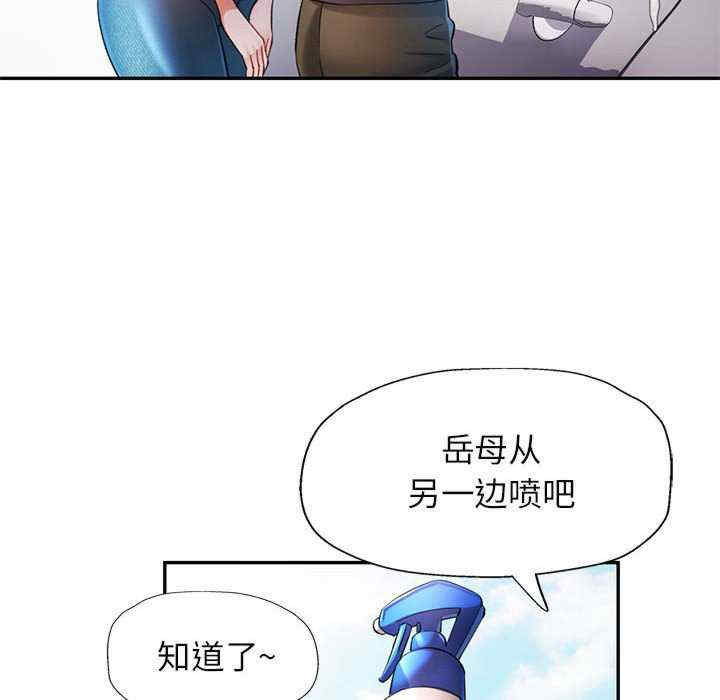 可以爱你吗/似曾相识的她