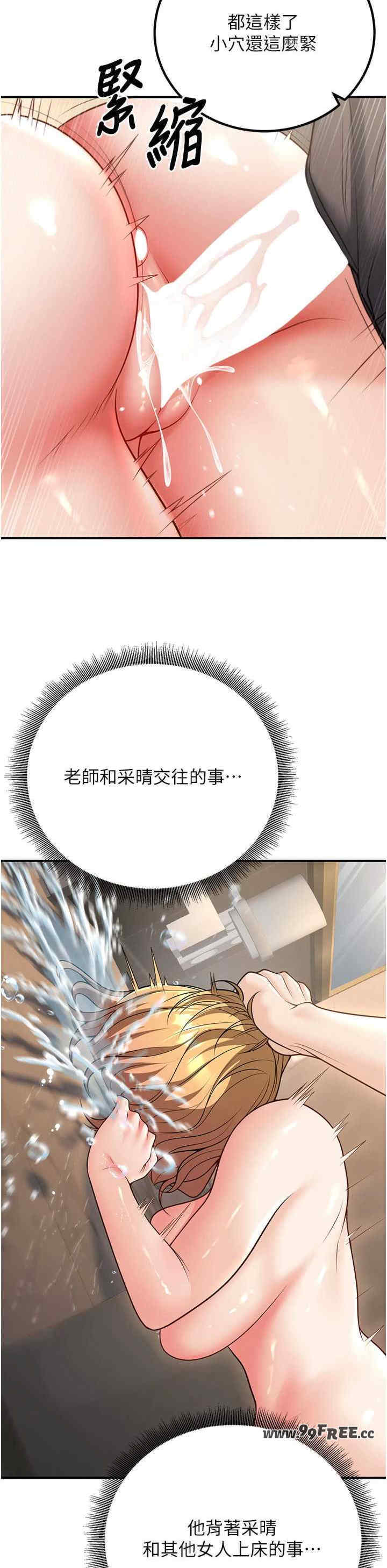 已婚学生想坏坏